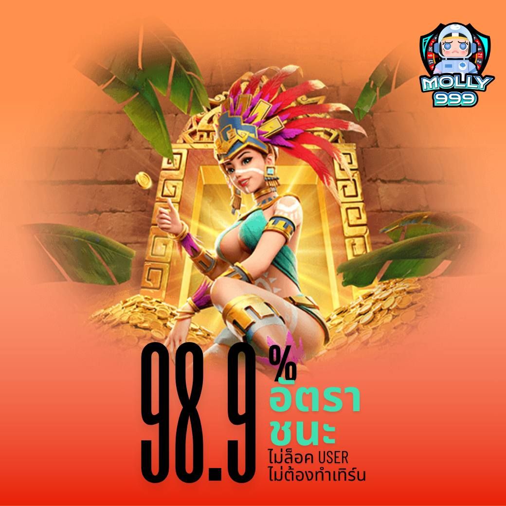 16888 SAGAME คืนยอดเสียแบล็คแจ็ค 10% ทุกครั้งที่เล่น รับเงินคืนง่าย